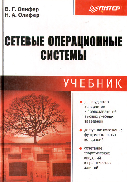 ОС 1 изд